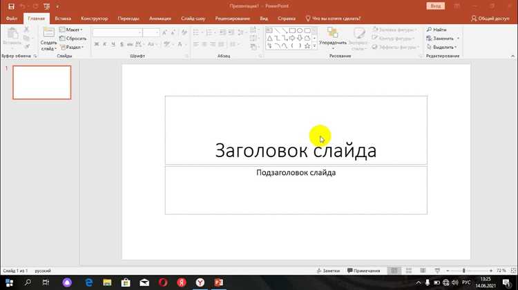 Сохранение изменённой темы для повторного использования