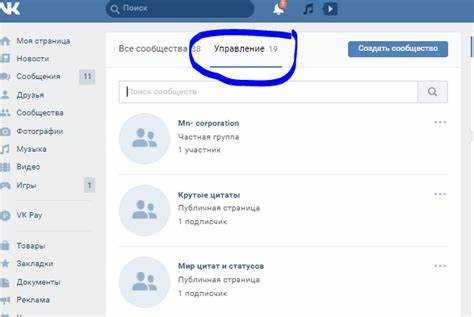 Как редактировать запись в вк Как редактировать запись в вк