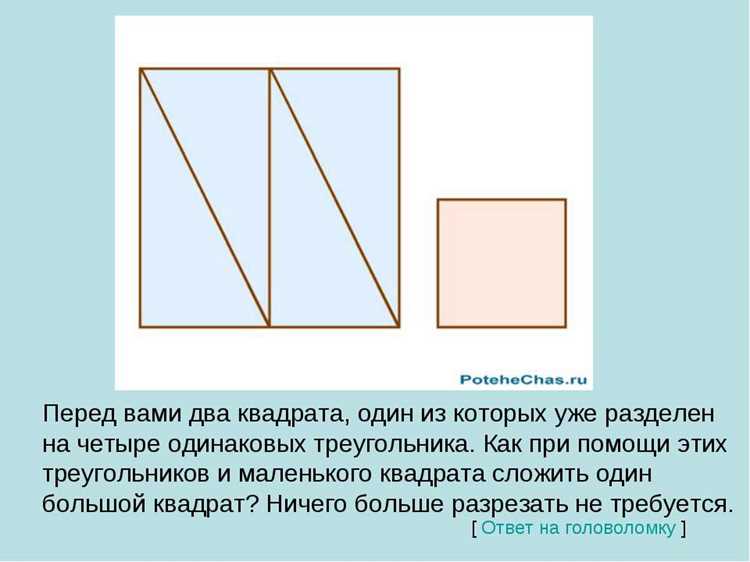 Как решать головоломки с передвижением квадратов