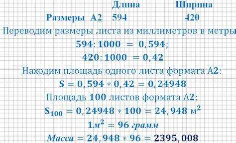 Оформление геометрических задач с чертежами и обоснованиями