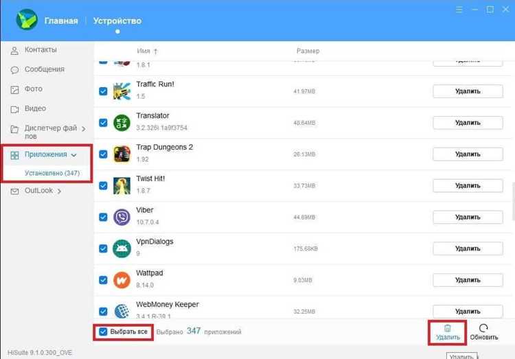Какие данные нужно сохранить перед сбросом настроек
