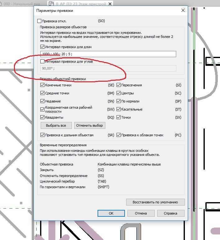Что делать, если текст не помещается на странице А4