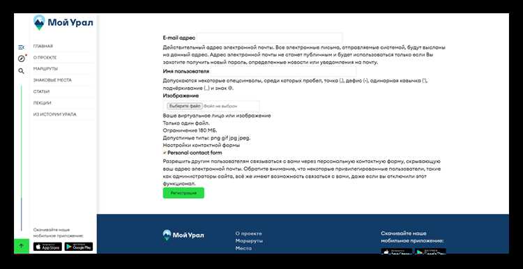 Обеспечение безопасности и ограничение доступа к админпанели