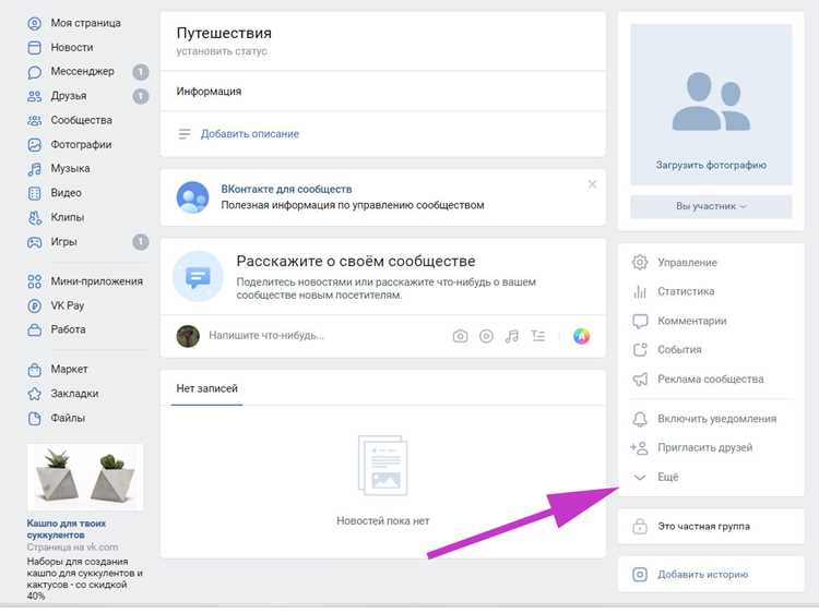 Как правильно расположить текст и элементы на афише для лучшей читаемости