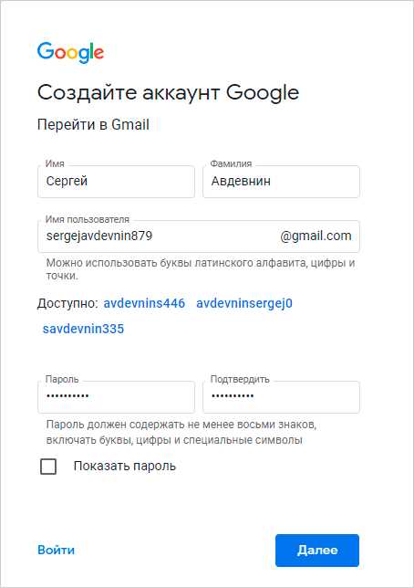 Использование разных профилей браузера для каждого аккаунта