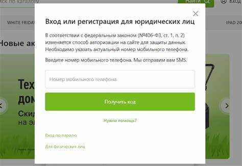 Авторизация через ВК на сайте: пошаговая инструкция
