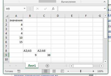 Как сделать автосумму в excel Как сделать автосумму в excel