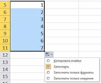 Настройка автозамены для быстрого ввода часто используемых фраз