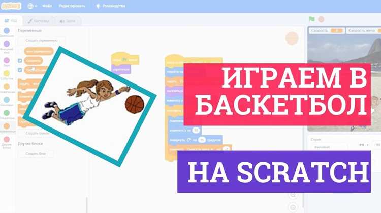 Тестируем игру и исправляем ошибки в логике