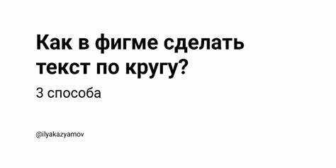 Как правильно выбрать псевдоэлемент для кликабельной области