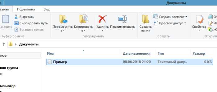 Настройка цветов текста и фона вручную