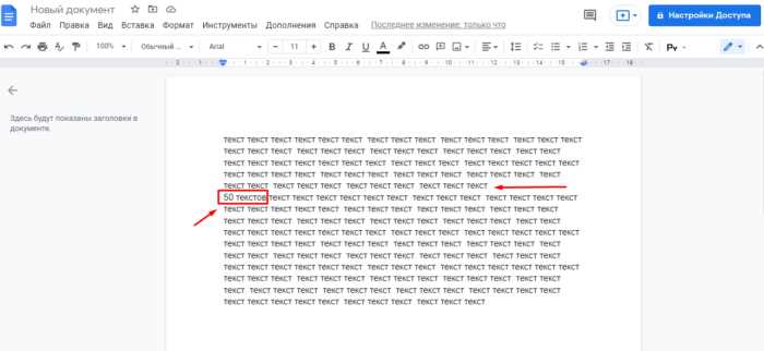 Использование пробелов фиксированной ширины для точного контроля