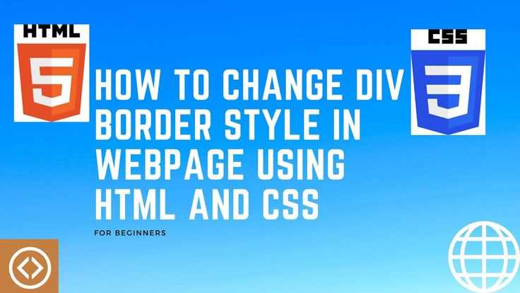Как сделать border только снизу css Как сделать border только снизу css