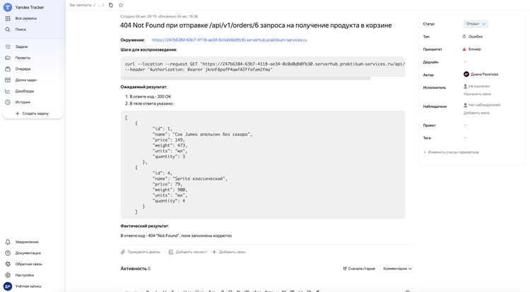 Оптимизация скорости работы бота и минимизация риска блокировки