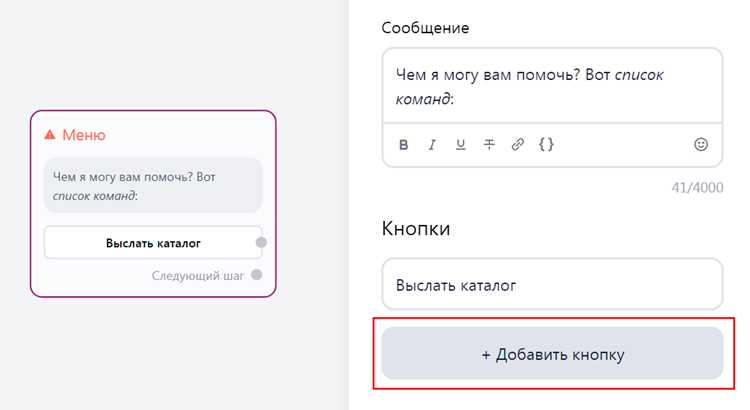 Настройка автоматического перезапуска бота при падении