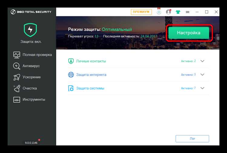 Подпись исполняемых файлов легитимным сертификатом – ключевой фактор для снижения уровня детекции антивирусами. Современные антивирусные решения, такие как Windows Defender, Kaspersky и ESET, используют механизмы проверки цифровых подписей для фильтрации доверенного ПО. Приложения, подписанные сертификатами от доверенных центров сертификации (CA), получают более низкий уровень подозрительности, так как антивирусы считают их частью экосистемы легального софта. Для подписи используйте инструменты undefinedsigntool.exe</code> (Windows) или <code>codesign</code> (macOS), передавая им путь к сертификату и закрытому ключу.»></p>
<p>Выбор центра сертификации зависит от целей и бюджета. Для коммерческих проектов подойдут сертификаты от DigiCert, Sectigo или GlobalSign, стоимость которых варьируется от $200 до $1000 в год. Для тестирования или внутреннего использования можно приобрести недорогие сертификаты у Comodo или SSL.com (от $50 в год). Важно: избегайте самоподписанных сертификатов – они не имеют доверия у антивирусов и операционных систем, что повышает риск блокировки. Перед покупкой проверьте, поддерживает ли CA подпись кода (Code Signing), так как не все сертификаты подходят для этой задачи.</p>
<table>
<tr>
<th>Центр сертификации</th>
<th>Стоимость (год)</th>
<th>Срок выдачи</th>
<th>Поддержка EV</th>
</tr>
<tr>
<td>DigiCert</td>
<td>$299–$999</td>
<td>1–3 дня</td>
<td>Да</td>
</tr>
<tr>
<td>Sectigo</td>
<td>$70–$500</td>
<td>1–5 дней</td>
<td>Да</td>
</tr>
<tr>
<td>GlobalSign</td>
<td>$249–$800</td>
<td>1–2 дня</td>
<td>Да</td>
</tr>
<tr>
<td>Comodo</td>
<td>$50–$300</td>
<td>1–3 дня</td>
<td>Нет</td>
</tr>
</table>
<p>После получения сертификата настройте его правильное использование. Храните закрытый ключ в защищённом хранилище, например, в аппаратном токене (YubiKey, SafeNet) или защищённом контейнере (PKCS#12). При подписи указывайте временную метку (<code>timestamping</code>) – это гарантирует, что подпись останется валидной даже после истечения срока действия сертификата. Для Windows используйте команду: <code>signtool sign /f cert.pfx /p пароль /tr http://timestamp.digicert.com /td sha256 app.exe</code>. На macOS аналогичная операция выполняется через <code>codesign --sign 