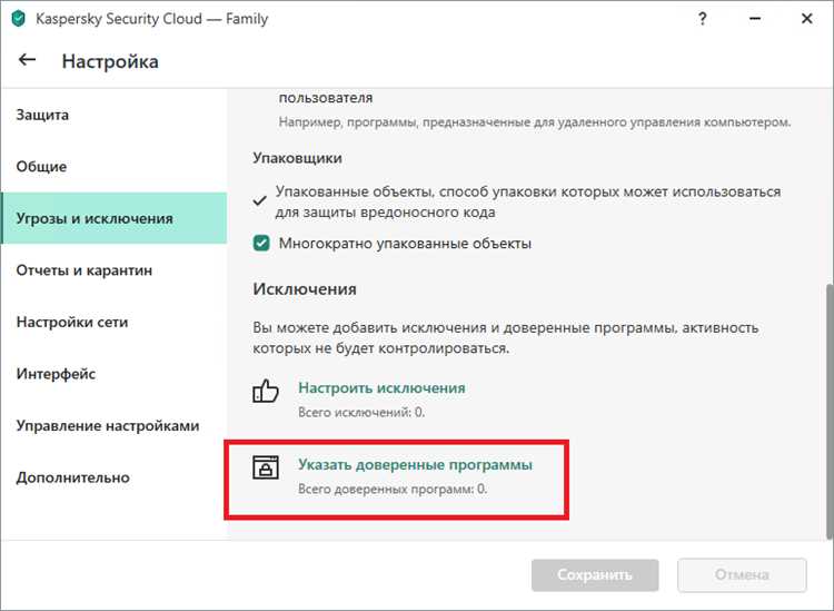 Какие инструменты помогут зашифровать или обфусцировать код программы