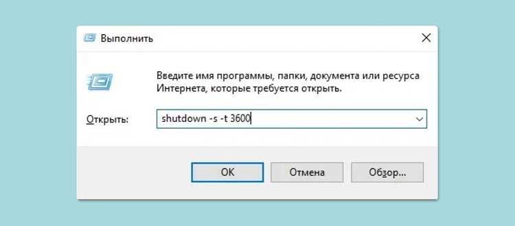 Использование сторонних программ для гибкого управления питанием
