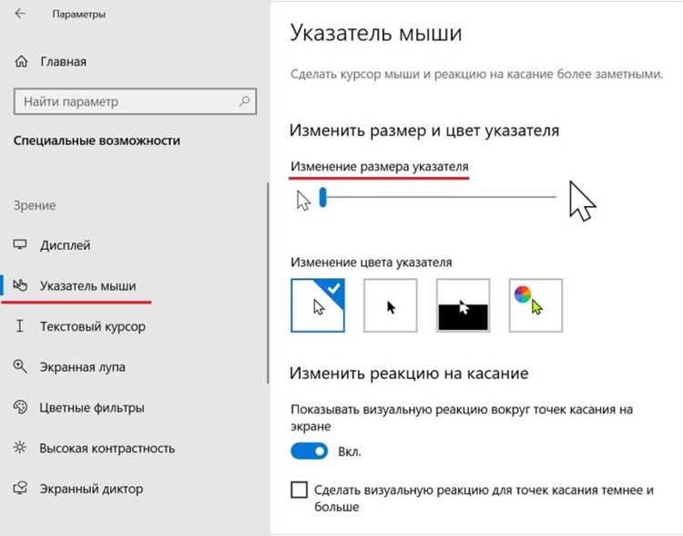 Как сделать чтобы мышка светилась одним цветом Как сделать чтобы мышка светилась одним цветом