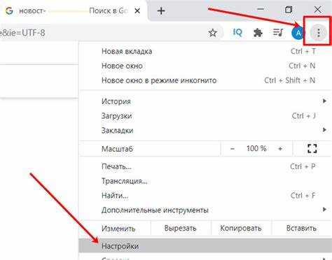 Настройка поисковой системы по умолчанию для пустых вкладок