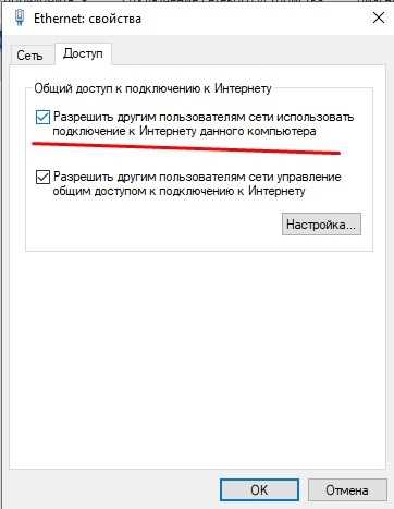 Использование скриптов для автоматического движения курсора