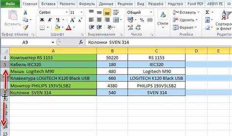 Как сделать чтобы ячейка не менялась в excel