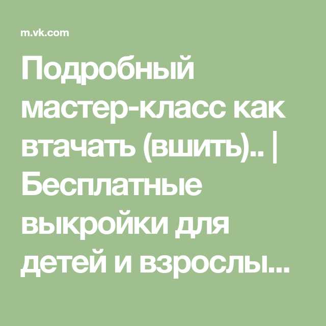 Как активировать фоновый режим на Android через официальное приложение