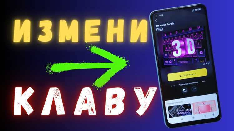 Как сделать ctrl z на телефоне Как сделать ctrl z на телефоне