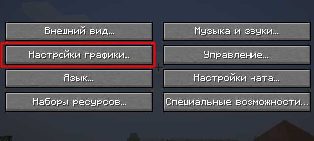 Как сделать день в майнкрафте длиннее