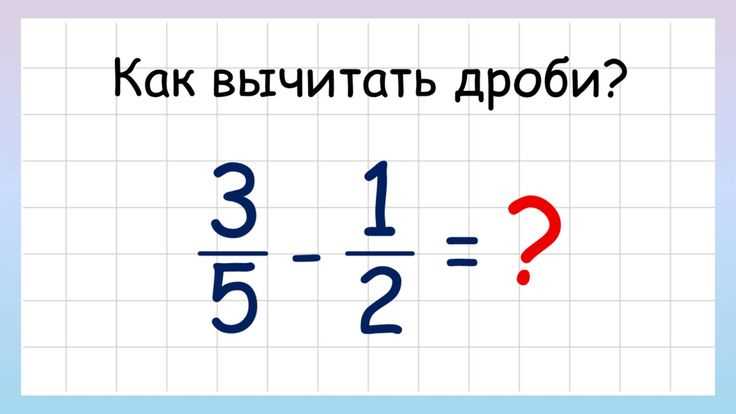 Как сделать дробь в маткаде