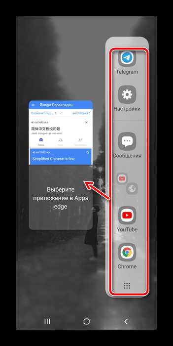 Настройка положения экранов относительно друг друга