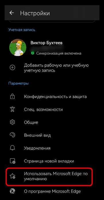 Сброс настроек браузера по умолчанию при необходимости