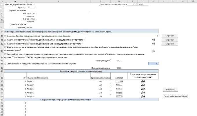 Создание экспликации в Revit: пошаговая инструкция