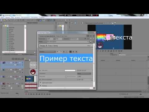 Регулировка уровня обратной связи для глубины эха