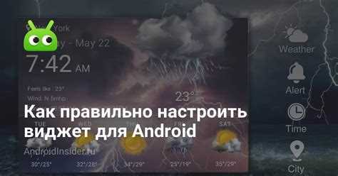 Тестирование гида на разных версиях Android и экранах