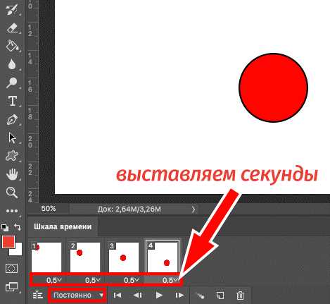 Импорт кадров в Photoshop через временную шкалу