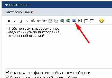 Как защитить email-адрес от спам-ботов при использовании гиперссылки