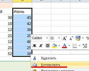 Как сделать гистограмму с группировкой в excel