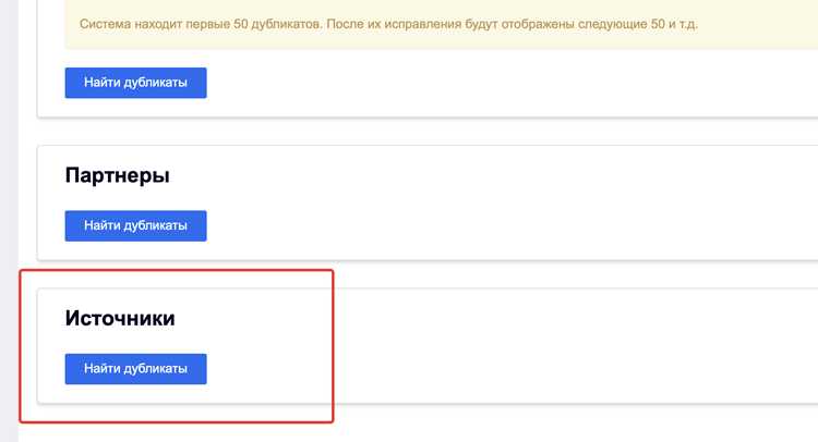 Для сложных сценариев комбинируйте обязательные вопросы и переходы. Например, в опросе о здоровье: если респондент указывает хроническое заболевание (обязательный вопрос), его направляют в раздел с детализацией симптомов, а остальных – к вопросу о физической активности. Избегайте избыточных переходов: каждый дополнительный раздел увеличивает время заполнения на 15–20%.