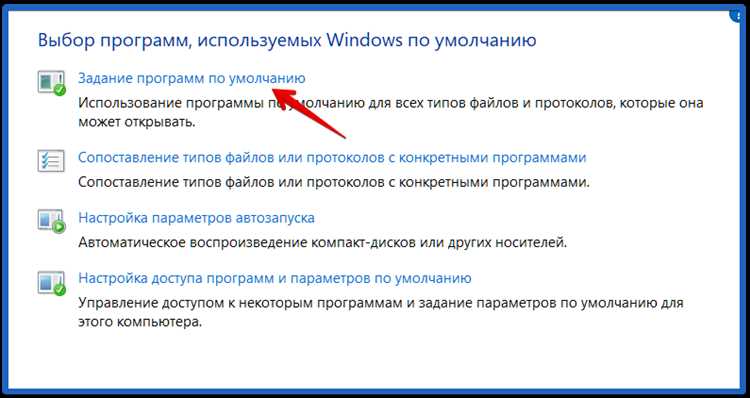 Проверка текущего браузера по умолчанию в Windows