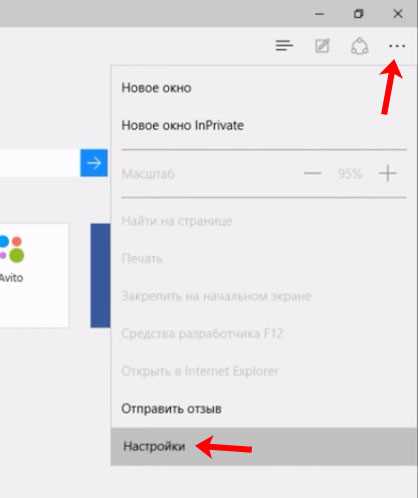 На Mac откройте Safari, перейдите в меню *Safari* → *Настройки* (или нажмите ⌘ + ,). В разделе *Поиск* выберите *Google* из выпадающего списка *Поисковая система*. Если Google отсутствует, добавьте его вручную: в том же окне нажмите *Управление веб-сайтами*, найдите *google.com* и установите разрешение *Разрешить*. Закройте настройки – изменения применятся сразу.