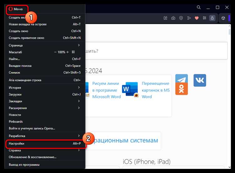 Проверка текущей поисковой системы в разных браузерах