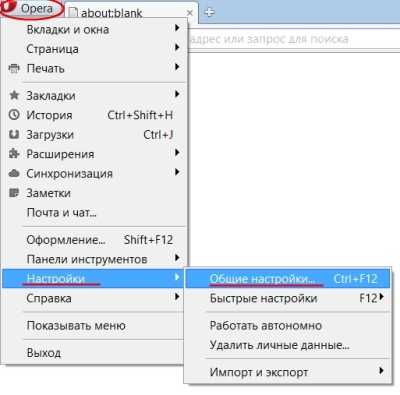 Поиск раздела