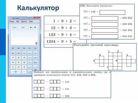 Пошаговая разметка и вырезание деталей из картона