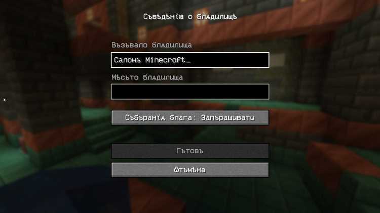 Интеграция капчи с системой входа на сервер