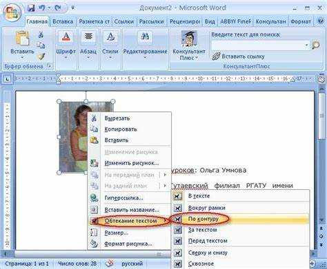 Проверка и сохранение документа с наложенной картинкой