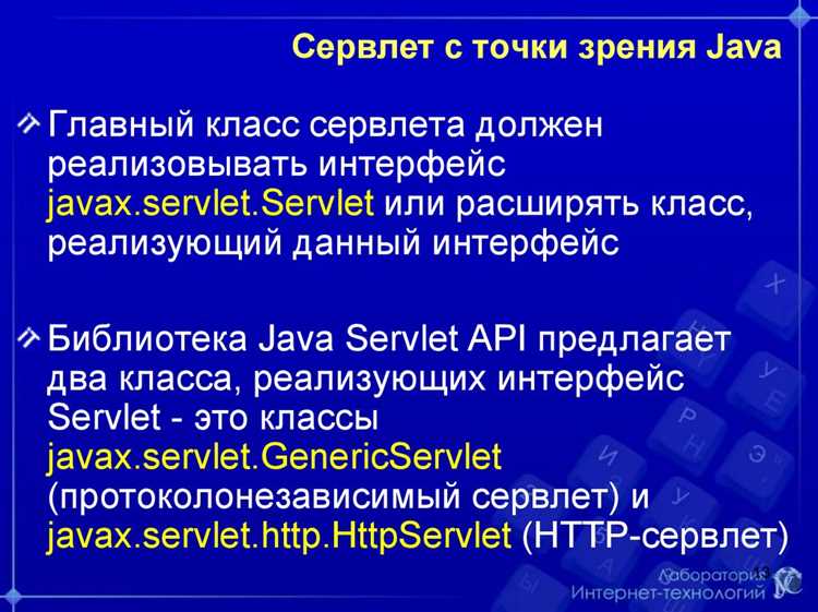 Обработка ошибок и исключений при сетевом взаимодействии