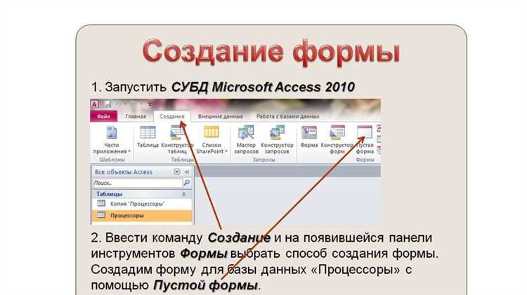 Установка свойств уникальности и обязательности заполнения