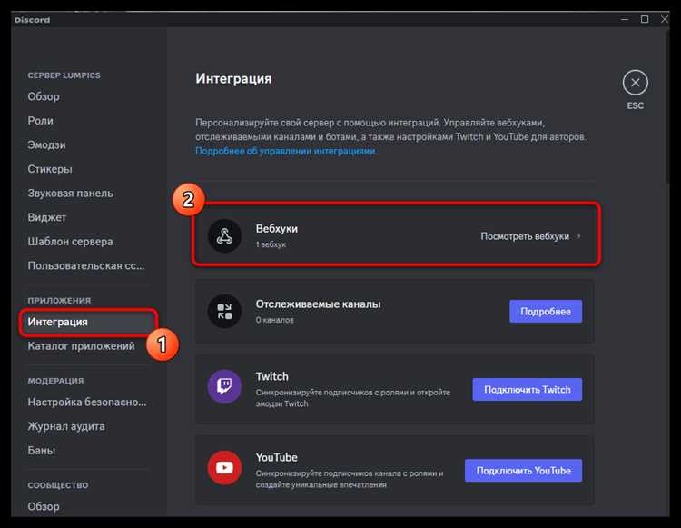 Тестирование и отладка интерактивных кнопок в разных сценариях