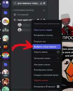 Как сделать кнопки под сообщениями в дискорд